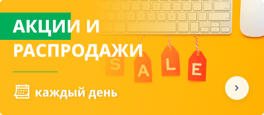 Акции Comprar24