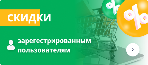 Специальные предложения Comprar24